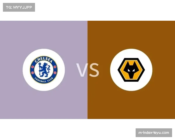 切尔西对阵狼队 实力占优目标三分